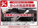カーチスの販売車両はご納車前に車検点検相当の厳しい点検を行い、不適合箇所は修理、交換してご納車。簡易点検のみでは気づけない部分もしっかり見ますので、納車後もご安心ください！