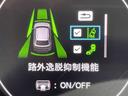 ｅ：ＨＥＶ　Ｚ　禁煙車／ホンダセンシング／メーカーディスプレイ＆ナビ／バックカメラ／パワーバックドア／スマートキー／ＬＥＤヘッドライト／シート＆ステアヒーター／パドルシフト／ワイヤレス充電／コーナーセンサー（21枚目）