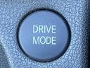 「ドライブモード」ＥＣＯモードやＳＰＯＲＴモード、ＮＯＲＭＡＬモードなど走行モードが切り替えできます♪