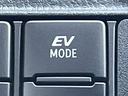 「走行モード切替」　ＥＶモードに切り替えできます♪