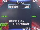 カローラツーリング 1.8ハイブリッドWxB 5名 禁煙車/セーフティセンス/PCS/バックカメラ/レーダークルーズコントロール/F席シートヒーター/メーカーディスプレイナビ/BTオーディオ/LEDヘッド&フォグ/モデリスタアンダーエアロ/純正17AW(6枚目)