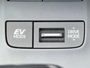 「走行モード切替」 EVモードに切り替えできます♪