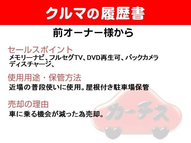 デザイン フルセグナビ Bカメラ キーレス ETC 純正AW(2枚目)