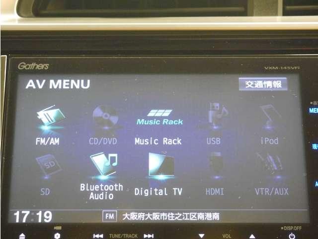 Fパッケージ 衝突軽減ブレーキ/ナビ・Bカメラ/ETC/スマートキー/1オーナー/禁煙車(5枚目)