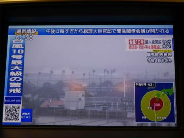 VIP 衝突軽減ブレーキ/レーダークルコン/本革/フルセグナビ・B&Sカメラ(6枚目)