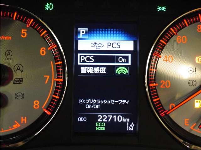 エレガンス GRスポーツ 衝突軽減ブレーキ/レーダークルコン/後席モニター/サンルーフ/フルセグナビ・Bカメラ/LEDライト/1オーナー/禁煙車(3枚目)