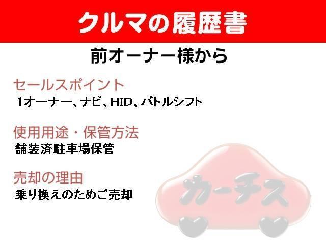 G・ターボパッケージ 衝突軽減ブレーキ/フルセグナビ・Bカメラ/HID/ETC/17インチアルミ/ローダウン(2枚目)