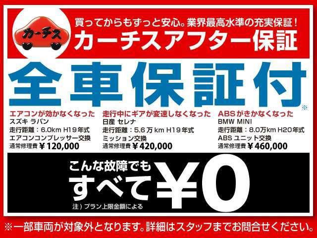 G・ターボパッケージ 衝突軽減ブレーキ/フルセグナビ・Bカメラ/HID/ETC/17インチアルミ/ローダウン(20枚目)