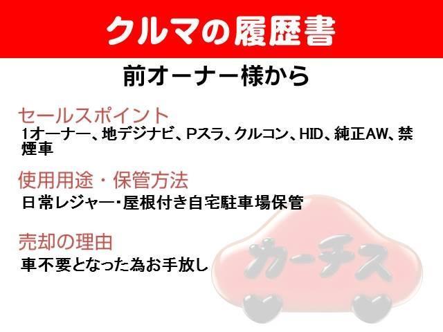 ターボ ナビ・TV/HID/パワスラ/スマートキー/1オーナー/禁煙車/保証付き(20枚目)