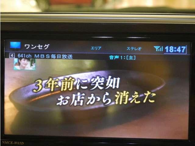 スタイルG SAII 衝突軽減ブレーキ/ナビ・TV・Bカメラ/LEDライト/1オーナー/禁煙車(5枚目)