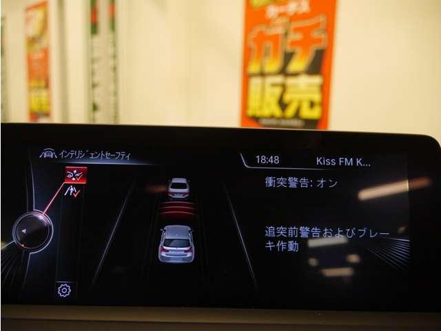 118i Mスポーツ 衝突軽減ブレーキ/フルセグナビ・Bカメラ/LEDライト/ETC/スマートキー/禁煙車(3枚目)