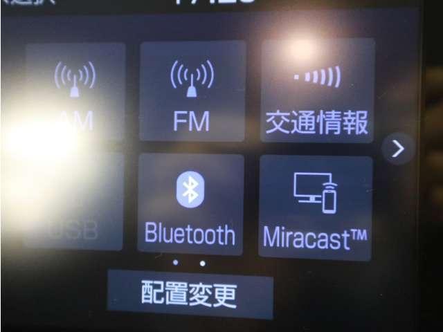 Z 衝突軽減ブレーキ/レーダークルコン/全周囲カメ/フルセグナビ・Bカメ/LEDライト/スマートキー/オートハイビーム/コーナーセンサー/ETC2.0/パワーシート/1オーナー/1年保証付き/(8枚目)