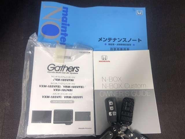 Ｇ・ＥＸホンダセンシング　フルセグ付８インチＧＡＴＨＥＲＳインターナビ！走行中ＴＶ／ＤＶＤ視聴可！ＢＴ！バックカメラ！１１．６インチＦＤＭ！ホンダセンシング！ＡＣＣ！ＬＫＡＳ！アイドリングＳ！両側パワスラ！１オーナー！(14枚目)