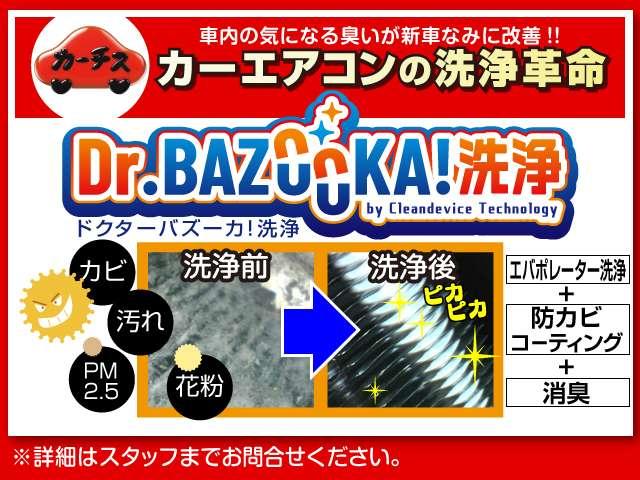 アバルトプントエヴォ ベースグレード　６ＭＴ　６ＭＴ／Ｇ－ＴＥＣＨマフラー／Ｒスポイラー／純正ＣＤオーディオ／Ｄ１ＳＰＥＣステアリング／アイドリングストップ／横滑り防止装置／左ハンドル／キーレスエントリー／定期点検記録簿／１年保証付き／（25枚目）