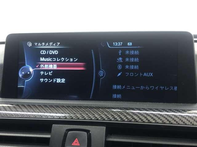 ３シリーズ ３２０ｄ　Ｍスポーツ　インテリジェントセーフティ／フルセグ付純正ＨＤＤナビ／走行中ＴＶ／ＤＶＤ可／Ｂｌｕｅｔｏｏｔｈ／バックカメラ／オートスタートストップ／シートヒーター／ＥＴＣ／スマートキー／定期点検記録簿／１年保証付／（7枚目）