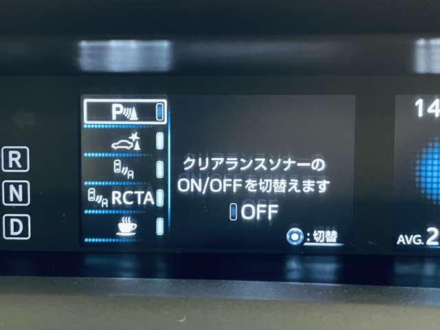 プリウス ＳセーフティプラスＩＩ　ワンオーナー／セーフティセンス／ＢＳＭ／アダブティブクルーズコントロール／フルセグ付純正９インチＳＤナビ／ＤＶＤ再生可／ＢＬＵＥＴＯＯＴＨ／バックカメラ／ＬＥＤヘッドライト／純正ＡＷ／ＥＴＣ／（11枚目）