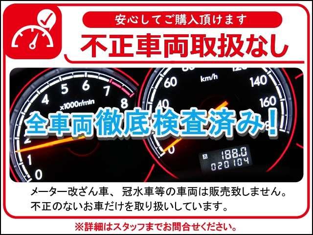 プリウス ＳセーフティプラスＩＩ　ワンオーナー／セーフティセンス／ＢＳＭ／アダブティブクルーズコントロール／フルセグ付純正９インチＳＤナビ／ＤＶＤ再生可／ＢＬＵＥＴＯＯＴＨ／バックカメラ／ＬＥＤヘッドライト／純正ＡＷ／ＥＴＣ／（36枚目）