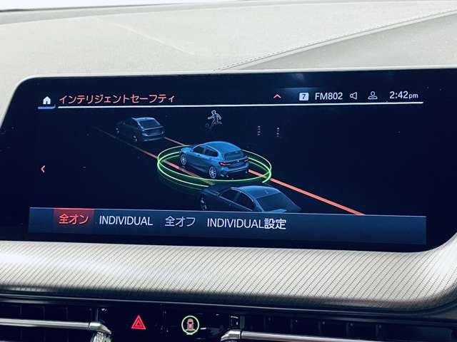 １シリーズ １１８ｄ　Ｍスポーツ　エディションジョイプラス　５名　インテリジェントセーフティ！アダプティブクルーズコントロール！ＨＤＤナビ！バックモニター！Ｂｌｕｅｔｏｏｔｈ対応！障害物センサー！ＥＴＣ２．０！パワーシート＆シートヒーター！アイドリングストップ！（6枚目）