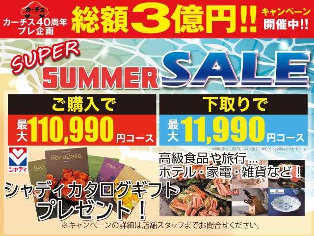 ノア ２．０Ｘ　７名　ワンオーナー！メモリーナビ！ＢＬＵＥＴＯＯＴＨオーディオ！ＤＶＤ再生！フルセグＴＶ！ＥＴＣ！両側スライド片側パワースライドドア！オートライト！アイドリングストップ！横滑り防止装置！ＬＥＤヘッドランプ！（3枚目）