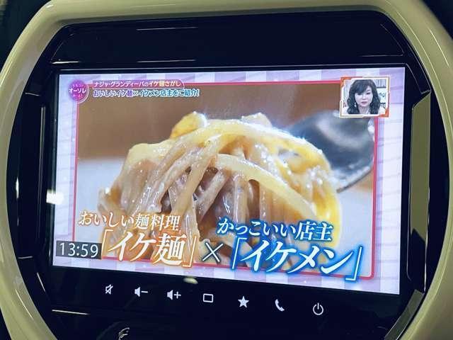 ハスラー ハイブリッドＸ　ワンオーナー／セーフティサポート／アダブティブクルーズコントロール／全方位モニター／フルセグ付純正９インチメモリーナビ／ＤＶＤ再生可／ＢＬＵＥＴＯＯＴＨ／純正ＡＷ／ＬＥＤヘッドランプ＆ＬＥＤフォグ／（9枚目）