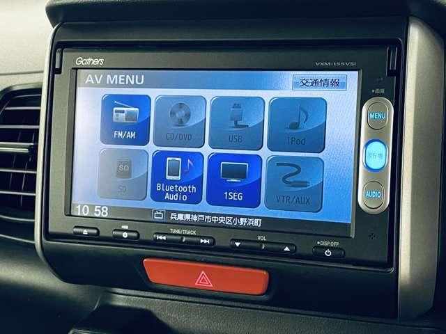 Ｎ－ＢＯＸ Ｇ　ＳＳパッケージ　ＣＴＢＡ／両側パワースライドドア／ワンセグ付ギャザーズインターナビ／ＤＶＤ再生可／ＢＬＵＥＴＯＯＴＨ／バックカメラ／アイドリングストップ／ＥＴＣ／純正ＡＷ／ウインカーミラー／６エアバック（7枚目）
