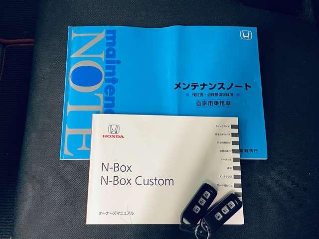 Ｎ－ＢＯＸカスタム Ｇ　ＳＳパッケージ　禁煙車／フルセグ付カロッツェリアメモリーナビ／ＤＶＤ再生可／ＢＬＵＥＴＯＯＴＨ／バックカメラ／ＨＩＤヘッドライト／アイドリングストップ／パワースライドドア／シートヒーター／ＥＴＣ／スマートキー／（13枚目）