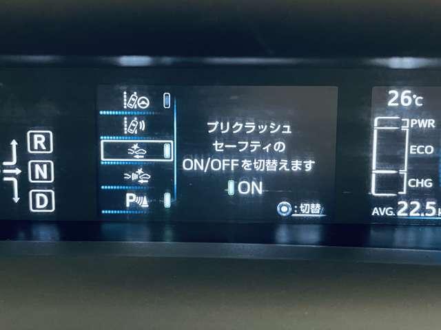 プリウス Sセーフティプラス セーフティセンス/アダブティブクルーズコントロール/フルセグ付9インチTコネクトSDナビ/走行中TV/DVD視聴可/Bluetooth対応/バックガイドモニター/純正AW/ETC/障害物センサー/(5枚目)