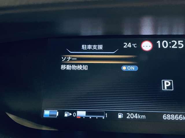 セレナ ｅ－パワー　ＸＶ　禁煙車／エマージェンシーブレーキ／アダブティブクルーズコントロール／アラウンドビューモニター／フルセグ付アルパイン１１インチメモリーナビ／ＤＶＤ再生可／Ｂｌｕｅｔｏｏｔｈ対応／純正ＡＷ／ＥＴＣ／（12枚目）