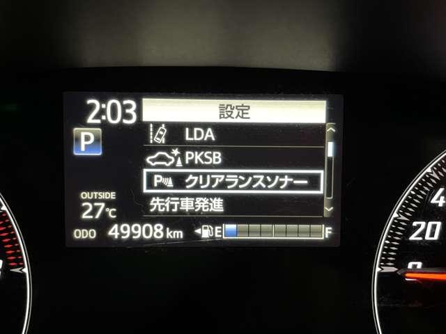 シエンタ Ｇ　禁煙車／セーフティセンス／パノラミックビューモニター／フルセグ付ＴコネクトＳＤナビ／ＤＶＤ再生可／Ｂｌｕｅｔｏｏｔｈ対応／アイドリングストップ／両側パワースライドドア／クリアランスソナー／ＥＴＣ／（11枚目）