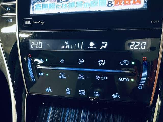 ハリアー プレミアム　スタイルアッシュ　禁煙車／ＰＣＳ／アダブティブクルーズコントロール／フルセグ付９．２インチＴコネクトＳＤナビ／ＤＶＤ／ＢＤ可／Ｂｌｕｅｔｏｏｔｈ／バックカメラ／ＬＥＤヘッドライト／純正１８インチＡＷ／障害物センサー／（20枚目）
