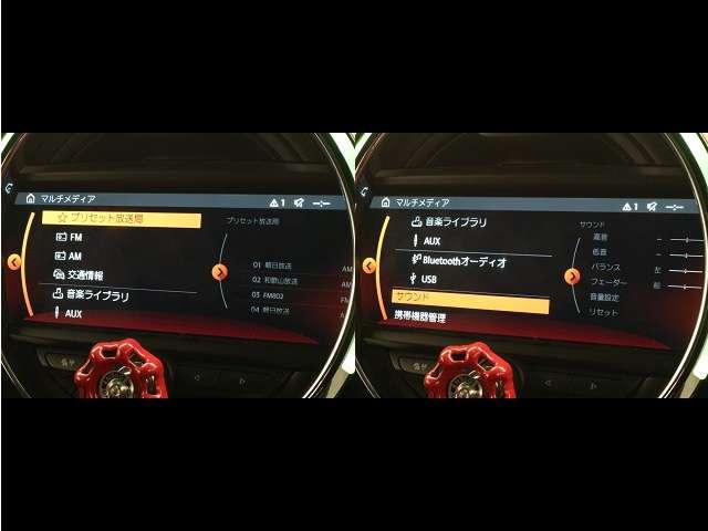 ＭＩＮＩ クーパーＳ　クラブマン　純正ＨＤＤナビ／フルセグＴＶ／Ｂｌｕｅｔｏｏｔｈ／バックカメラ／ＬＥＤヘッドライト／シルバールーフ／純正規格外１７インチブラック塗装ＡＷ／革巻ステアリング／ＥＴＣ２．０／スマートキー／障害物センサー／（12枚目）