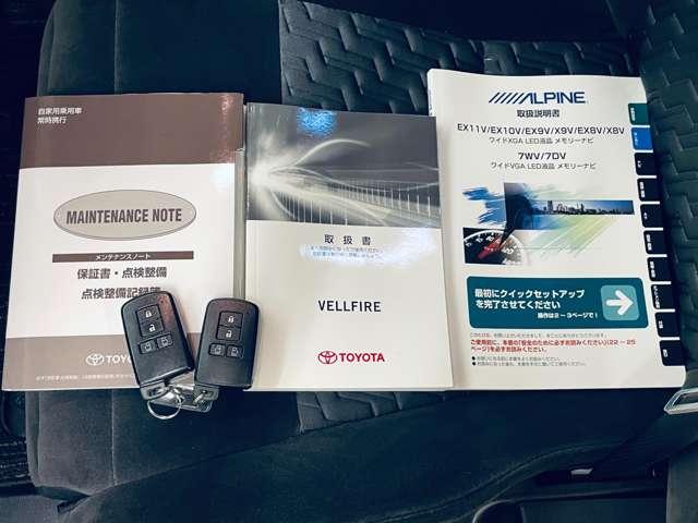 ヴェルファイア ２．５Ｚ　Ａエディション　ワンオーナー／ＰＣＳ／アルパイン１２．８インチフリップタウンモニター／フルセグ付アルパイン１１インチナビ／走行中ＴＶ／ＤＶＤ視聴可／バックカメラ／ツインムーンルーフ／両側電動スライドドア／ＥＴＣ／（16枚目）