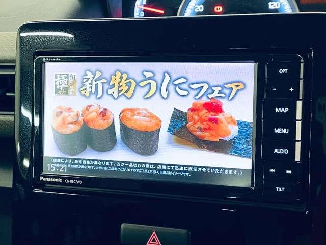 ワゴンＲ ハイブリッドＦＸ　禁煙車！衝突被害軽減ブレーキ！メモリーナビ！Ｂｌｕｅｔｏｏｔｈ！フルセグＴＶ！ＤＶＤ再生！ＥＴＣ！オートライト！シートヒーター！スマートキー＆プッシュスタート！アイドリングストップ！横滑り防止装置！（8枚目）