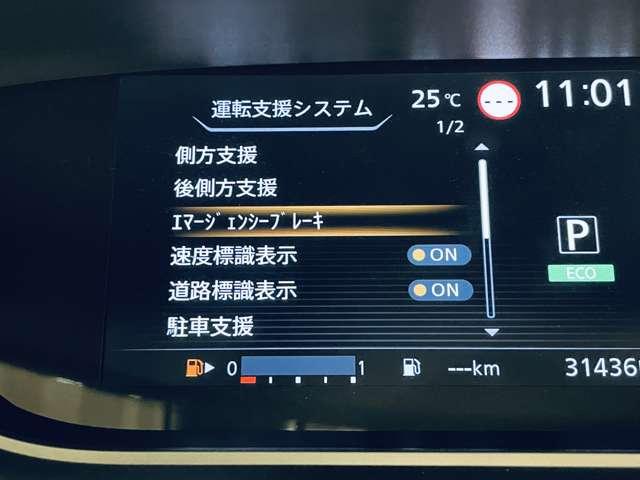 セレナ ハイウェイスターＶ　衝突被害軽減ブレーキ！クルーズコントロール！両側Ｐスライドドア！全方位カメラ！純正ナビ！ＢＴ！フルセグＴＶ！ＥＴＣ２．０！スマートキー！キーレス！アイドリングストップ！障害物センサー！純正１６ＡＷ！（5枚目）