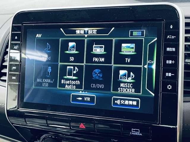セレナ ハイウェイスターＶ　衝突被害軽減ブレーキ！クルーズコントロール！両側Ｐスライドドア！全方位カメラ！純正ナビ！ＢＴ！フルセグＴＶ！ＥＴＣ２．０！スマートキー！キーレス！アイドリングストップ！障害物センサー！純正１６ＡＷ！（8枚目）