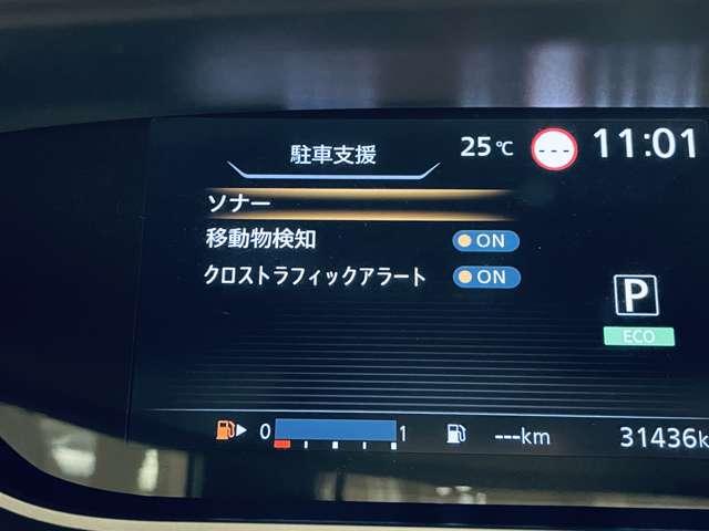 セレナ ハイウェイスターＶ　衝突被害軽減ブレーキ！クルーズコントロール！両側Ｐスライドドア！全方位カメラ！純正ナビ！ＢＴ！フルセグＴＶ！ＥＴＣ２．０！スマートキー！キーレス！アイドリングストップ！障害物センサー！純正１６ＡＷ！（12枚目）