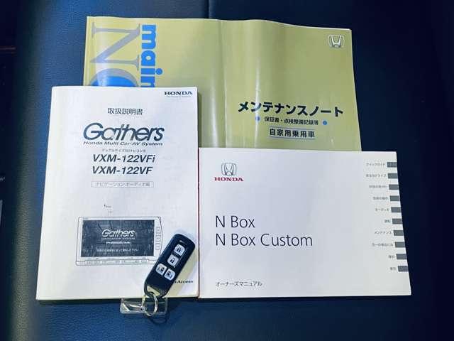 Ｎ－ＢＯＸカスタム Ｇ・ターボパッケージ　禁煙！クルーズコントロール！両側Ｐスライドドア！純正ナビ！Ｂカメラ！ＢＴ！フルセグＴＶ！ＥＴＣ！オートライト！スマートキー＆プッシュスタート！パドルシフト！ＨＩＤヘッドライト！Ｒスポイラー！純正ＡＷ！（14枚目）