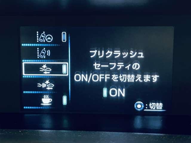 プリウス Ｓ　禁煙車！衝突被害軽減ブレーキ！アダプティブクルコン！メモリーナビ！Ｂカメラ！ＢＴ！ワンセグＴＶ！ＥＴＣ！スマートキー＆プッシュスタート！アイドリングストップ！横滑り防止！ＬＥＤヘッドライト！純正ＡＷ！（5枚目）
