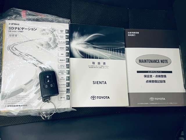 シエンタ ハイブリッドＧ　クエロ　禁煙車！衝突被害軽減ブレーキ！クルーズコントロール！両側パワースライドドア！全方位カメラ！純正ナビ！ＢＴ！フルセグＴＶ！ＥＴＣ！スマートキー！キーレス！アイドリングストップ！ＴＲＤアンダーエアロ！（14枚目）