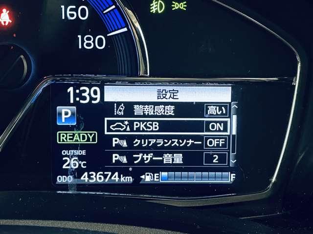 カローラフィールダー ハイブリッドＧ　ダブルバイビー　禁煙車！衝突被害軽減ブレーキ！クルーズコントロール！純正ナビ！バックカメラ！ＢＴ！フルセグＴＶ！ＥＴＣ！シートヒーター！スマートキー！キーレス！アイドリングストップ！ＴＲＤエアロ！ＴＲＤ１６ＡＷ！（10枚目）
