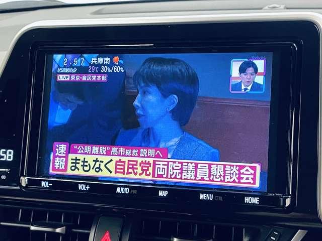 Ｃ－ＨＲ Ｇ　モード　ネロ　禁煙車／モデリスタエアロパーツ／セーフティセンス／レーダークルーズコントロール／フルセグ付き純正ナビ／Ｂｌｕｅｔｏｏｔｈ対応／バックカメラ／ＬＥＤヘッドライト／シートヒーター／ＥＴＣ／障害物センサー／（10枚目）