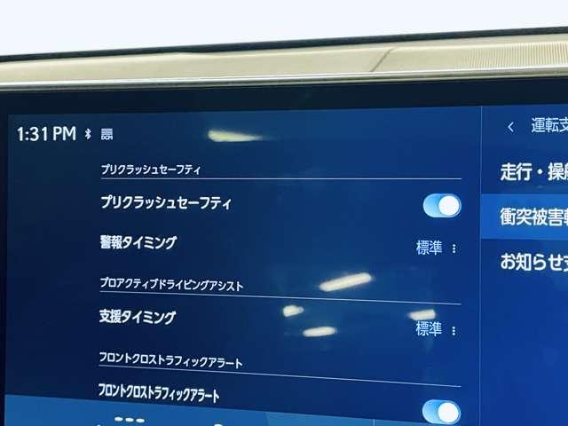 NX NX350h Fスポーツ 禁煙車/ムーンルーフ/セーフティシステムプラス/アダブティブクルーズコントロール/パノラミックビューモニター/フルセグ付14インチディスプレイナビ/Bluetooth対応/BSM/ETC2.0/(6枚目)