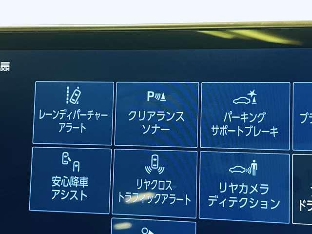 NX NX350h Fスポーツ 禁煙車/ムーンルーフ/セーフティシステムプラス/アダブティブクルーズコントロール/パノラミックビューモニター/フルセグ付14インチディスプレイナビ/Bluetooth対応/BSM/ETC2.0/(12枚目)