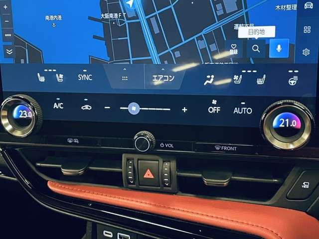 NX NX350h Fスポーツ 禁煙車/ムーンルーフ/セーフティシステムプラス/アダブティブクルーズコントロール/パノラミックビューモニター/フルセグ付14インチディスプレイナビ/Bluetooth対応/BSM/ETC2.0/(24枚目)