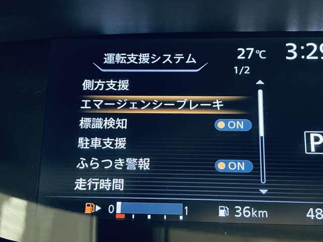 セレナ ハイウェイスター　Ｖセレクション　禁煙車／エマージェンシーブレーキ／両側電動スライドドア／アラウンドビューモニター／フルセグ付純正ナビ／ＢＬＵＥＴＯＯＴＨ／ＬＥＤヘッドランプ／ハンズフリーパワースライドドア／純正ＡＷ／ＥＴＣ／（5枚目）
