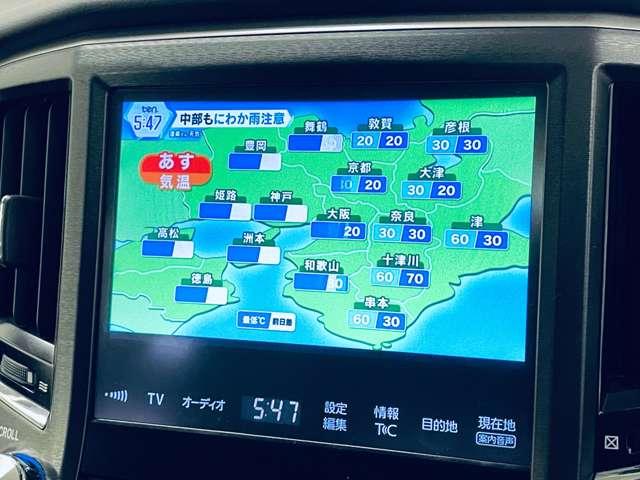 クラウン アスリートＧ－Ｔ　禁煙車／ムーンルーフ／プリクラッシュセーフティ／レーダークルーズコントロール／エアコン付ブラックレザーシート／パノラミックビューモニター／フルセグ純正ナビ／Ｂｌｕｅｔｏｏｔｈ対応／クリアランスソナー／（11枚目）