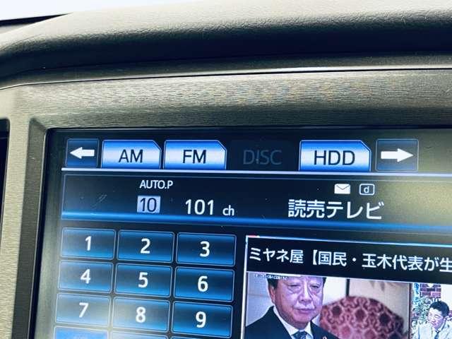 クラウンハイブリッド ロイヤルサルーン ブラックスタイル 禁煙車/ムーンルーフ/PCS/アダブティブクルーズコントロール/パノラミックビューモニター/フルセグ付純正HDDナビ/DVD可/Bluetooth/純正17インチAW/シートヒーター/パワーシート/(10枚目)