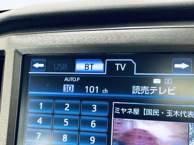 クラウンハイブリッド ロイヤルサルーン ブラックスタイル 禁煙車/ムーンルーフ/PCS/アダブティブクルーズコントロール/パノラミックビューモニター/フルセグ付純正HDDナビ/DVD可/Bluetooth/純正17インチAW/シートヒーター/パワーシート/(11枚目)