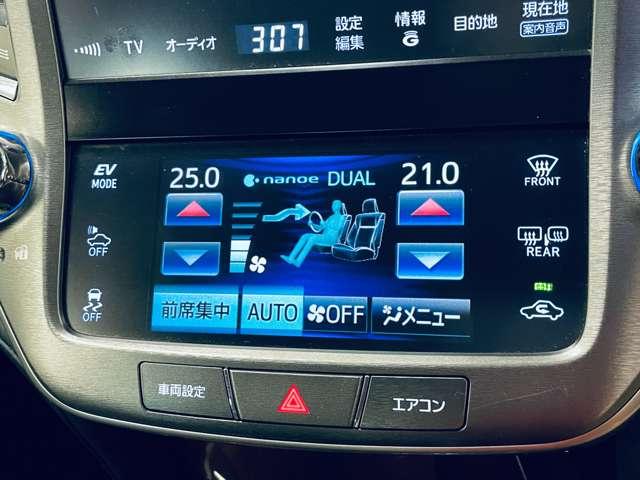 クラウンハイブリッド ロイヤルサルーン ブラックスタイル 禁煙車/ムーンルーフ/PCS/アダブティブクルーズコントロール/パノラミックビューモニター/フルセグ付純正HDDナビ/DVD可/Bluetooth/純正17インチAW/シートヒーター/パワーシート/(23枚目)