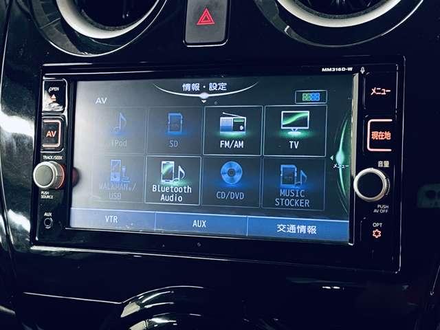 ノート X DIG-S 禁煙車/エマージェンシーブレーキ/アラウンドビューモニター/フルセグ付純正ナビ/DVD再生可/Bluetooth対応/ETC/アイドリングストップ/ウィンカーミラー/オートライト/スマートキー/(10枚目)